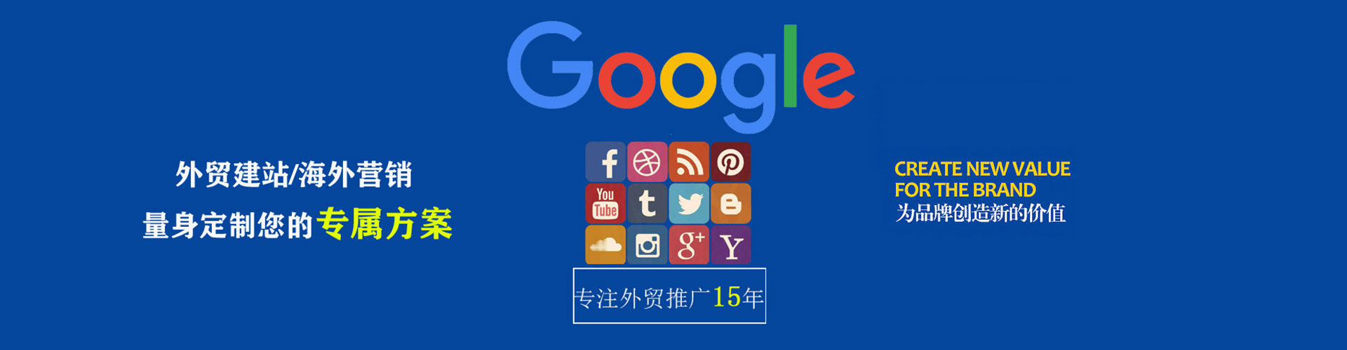 泾川信息流大师